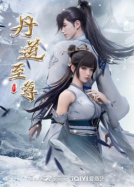 乘风2025·红
