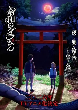 飞驰人生·烈焰