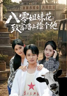 与凤行·赤羽